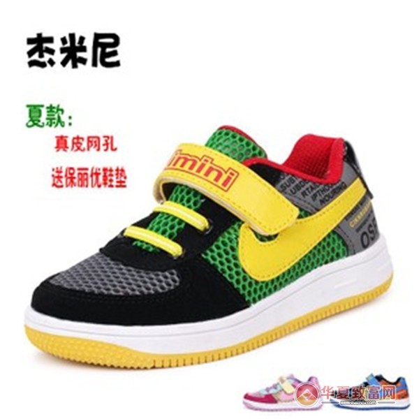 杰米尼加盟